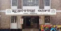 ময়মনসিংহে শিক্ষার্থীকে পিটিয়ে হত্যা