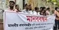 আদালতের রায় মেনে পুনর্বহালের দাবি চাকরিচ্যুত পুলিশ সদস্যদের