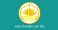 দুপুরে সংবাদ সম্মেলন ডেকেছে প্রধান উপদেষ্টার প্রেস উইং
