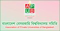 বেসরকারি বিশ্ববিদ্যালয়ের ওপর আরোপিত ভ্যাট প্রত্যাহারের দাবি