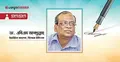 কোরবানির ঈদে খাবার হোক পরিমিত, আনন্দ হোক সুস্থতার