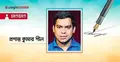 পশ্চিমবঙ্গে বিজেপি ম্যাজিক: নেপথ্যের বাস্তবতা ও রাজনৈতিক সমীকরণ
