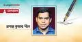 ভারতে তৃণমূল কংগ্রেসের ভাঙনের গুঞ্জন: অলীক নাকি বাস্তব?
