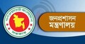 ধর্ম সচিব হিসেবে চুক্তিভিত্তিক নিয়োগ পেয়েছেন আলাউদ্দিন আল আজাদ