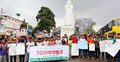 কোটা বাতিল চেয়ে শিক্ষার্থীদের বিক্ষোভ