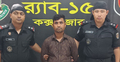 রোহিঙ্গা ক্যাম্পে অস্ত্র সরবরাহের অভিযোগে যুবক আটক
