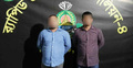 চাকরিচ্যুত এসআইয়ের নেতৃত্বে চাঁদাবাজি, দুজন গ্রেফতার