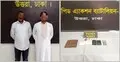 উত্তরায় কোটি টাকার কোকেনসহ গ্রেফতার ২