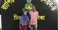 ব্যবসায়ীর সঙ্গে অশ্লীল ছবি তুলে পরে ১০ লাখ টাকা দাবি, নারী গ্রেফতার