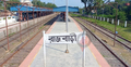 রাজবাড়ীতে থামবে শুধু একটি স্টেশনে, স্টপেজ বাড়ানোর দাবি