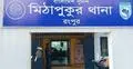 রংপুরে বজ্রপাতে দুইজনের মৃত্যু