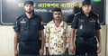 জয়পুরহাটে ধর্ষণের অভিযোগে গ্রেফতার ১