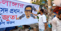 মাদারীপুরে রাশেদ প্রধানের ছবিতে জুতা নিক্ষেপ