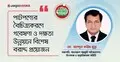 আন্তর্জাতিক বাজারে বাংলাদেশের পাটের বাধা ভ্যাট-ট্যাক্স