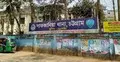 ঝাড়ফুঁক করাতে গিয়ে ধর্ষণের অভিযোগ, চট্টগ্রামে বৈদ্য গ্রেফতার