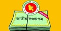 সঞ্চয়পত্র থেকে সাড়ে ৮ হাজার কোটি টাকা ঋণ নেবে সরকার