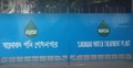 সায়েদাবাদ পানি শোধনাগারের ১৫১৩ কোটি টাকা ব্যয় অনুমোদন