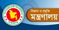 সাংবাদিকদের সম্মাননা দিতে প্রযুক্তি মন্ত্রণালয়ের আবেদন আহ্বান