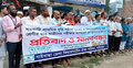 বৃত্তি পরীক্ষায় অংশগ্রহণের দাবিতে মানববন্ধন