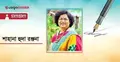 ভুক্তভোগী, তবু কেন সমাজে কন্যাশিশুকেই শাস্তি পেতে হয়