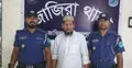 শিশুকে ধর্ষণচেষ্টার অভিযোগে মাদরাসা শিক্ষক আটক