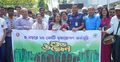শেরপুরে একদিনে আট হাজার চারা রোপণ