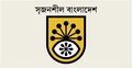 মঞ্চে ফিরছে প্রাণ, শিল্পকলায় শুরু ৮ দিনের উৎসব