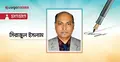 পাহাড়ে শান্তি, উন্নয়ন ও সম্প্রীতিই হোক সবার অঙ্গীকার