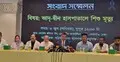 লাইসেন্স বাতিলের নোটিশকে ‘বেআইনি’ দাবি, ক্ষতিপূরণের আশ্বাস আদ-দ্বীনের