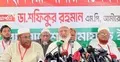 জ্বালানি সংকট না থাকলে দিনে ৬ থেকে ১০ ঘণ্টা লোডশেডিং কেন