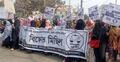 সারাদেশে নারী কর্মীদের ওপর হামলার প্রতিবাদে মহিলা জামায়াতের বিক্ষোভ