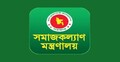 সমাজকল্যাণ মন্ত্রণালয়ের নামে নকল ওয়েবসাইট তৈরি করে প্রতারণার চেষ্টা