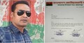 ছাত্রদল নেতাকে মারধরের অভিযোগে বিএনপি নেতা বহিষ্কার
