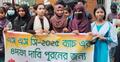 ঢাকা বোর্ডের সামনে আজও এসএসসিতে ফেল করাদের বিক্ষোভ