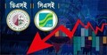 শেয়ারবাজারে ব্যাপক দরপতন, কমেছে লেনদেনের গতি  