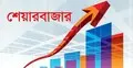 বিমা খাতের দাপটে ঘুরে দাঁড়ালো শেয়ারবাজার