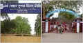 থামছেই না লোকসান, অস্তিত্ব সংকটে নর্থ বেঙ্গল ও নাটোর সুগার মিল