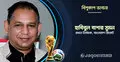 ব্রাজিলের ফুটবল ভালো লাগলেও ম্যারাডোনার ভক্ত হাবিবুল বাশার সুমন