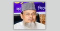 সাবেক এমপি মাওলানা ফরিদ উদ্দিন চৌধুরী আর নেই