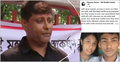 পুলিশ বাবা করলেন অপহরণের মামলা, লাইভে এসে মিথ্যা দাবি মেয়ের