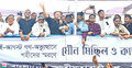 তারেক রহমান ও বিএনপিকে নিয়ে অপপ্রচার চালালে পিটের চামড়া থাকবে না