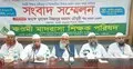 ইসলামি শিক্ষা বাধ্যতামূলকসহ একগুচ্ছ দাবি কওমি শিক্ষক পরিষদের