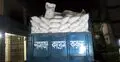 ঠাকুরগাঁওয়ে ট্রাকভর্তি ডিএপি সার জব্দ