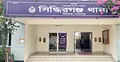 মেয়ের বিয়ের জন্য আনা প্রবাসীর ৮ ভরি স্বর্ণালংকার পথেই ছিনতাই