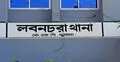 খুলনায় যুবককে হত্যা