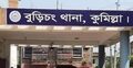 ৯৯৯-এ ফোন দিয়ে ডেকে পুলিশের ওপর হামলা