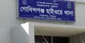 দাদার সঙ্গে বিয়ের দাওয়াতে এসে প্রাণ গেল শিশুর