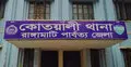 ৭ বছরের শিশুকে নিজ বাড়িতে নিয়ে ধর্ষণ, কিশোর আটক