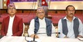 নেপালে রাজতন্ত্র ফেরাতে একীভূত হচ্ছে ২ দল, নির্বাচনের আগে নতুন সমীকরণ