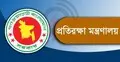 ১৩ জনকে নিয়োগ দেবে প্রতিরক্ষা মন্ত্রণালয়, আবেদন ফি ২২৩